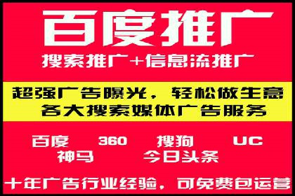 SEM运营实战：案例分析如何提升品牌口碑